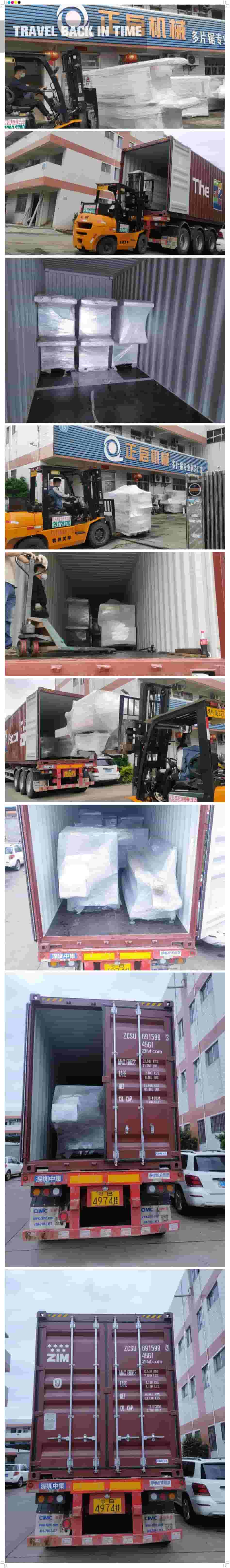 2022年5月16日發(fā)往非洲裝柜（2號柜）-ZQ300圓木多片鋸1臺、ZQ